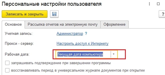 Рисунок 5.jpg