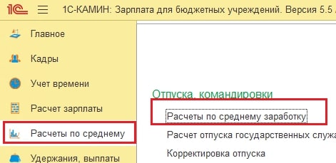 Рисунок 17.jpg