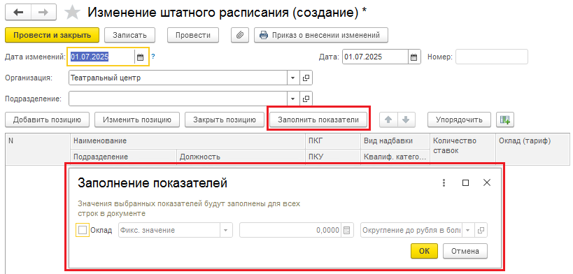 Картинка 11.png