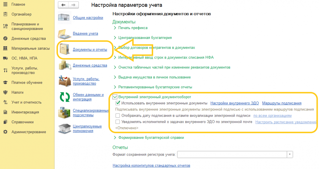 Рис 13 (вкл функц).png