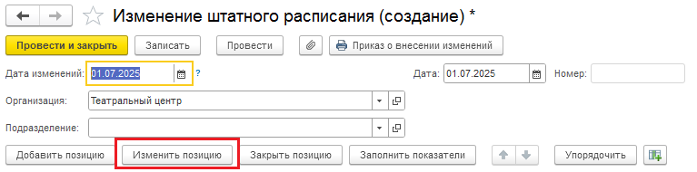 Картинка 10.png