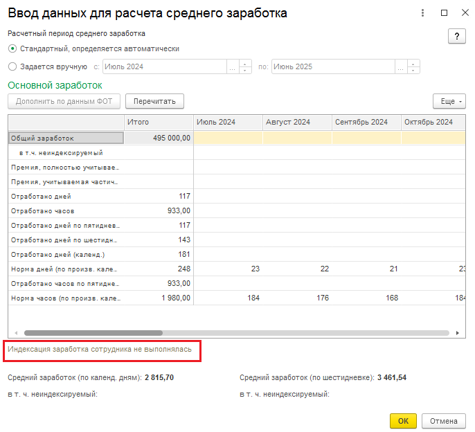 Картинка 32.png