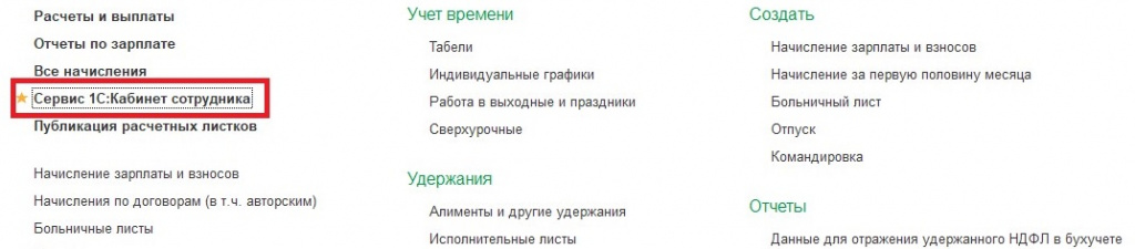 Рис. 8.jpg
