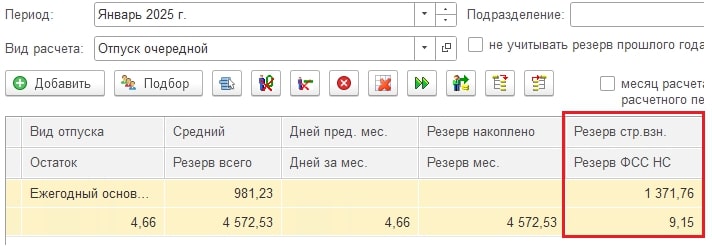 Рисунок 12.jpg