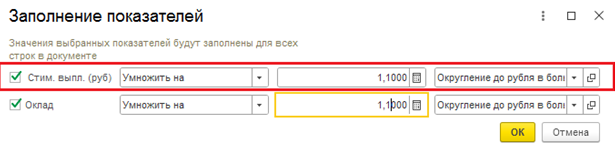 Картинка 23.png