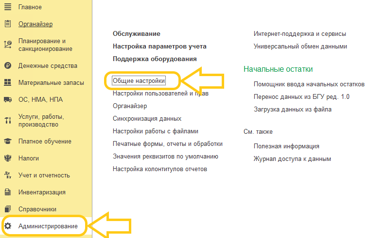 Рис 8 (вкл функц).png