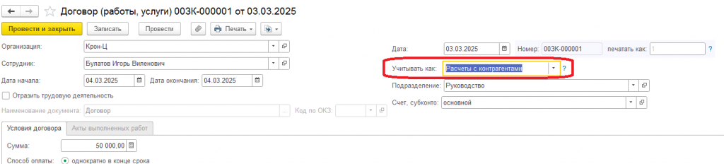 рис 2.PNG