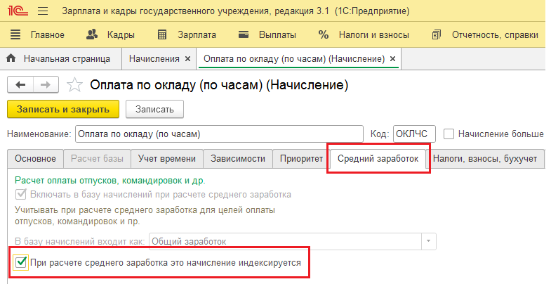 Картинка 4.png
