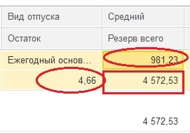 Рисунок 9.jpg