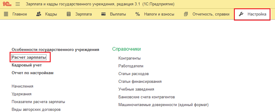 Картинка 1.png