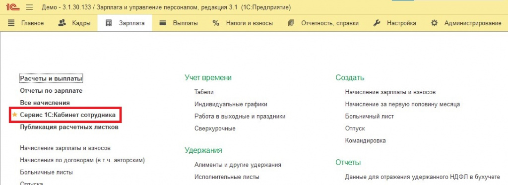 Рис. 1.jpg