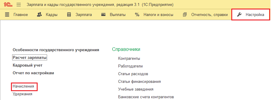 Картинка 3.png
