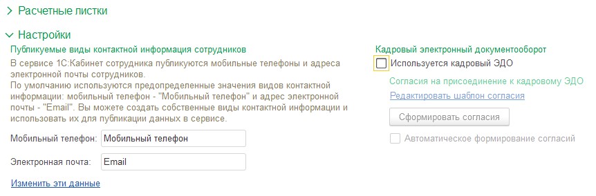 Рис. 31.jpg