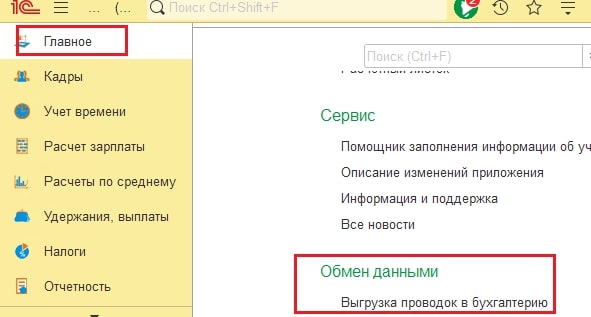 Рисунок 13.jpg