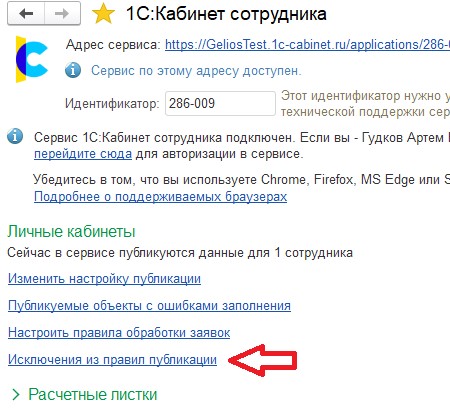 Рис. 11.jpg