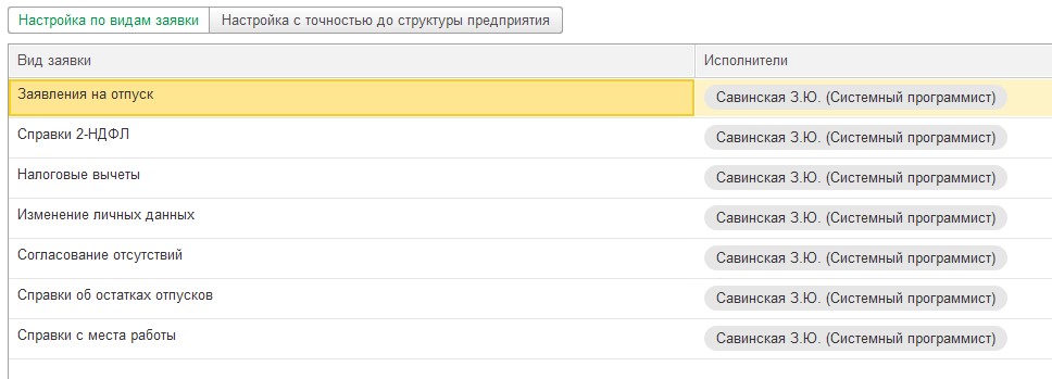 Рис. 29.jpg