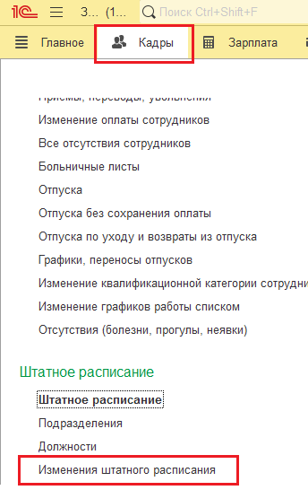 Картинка 7.png