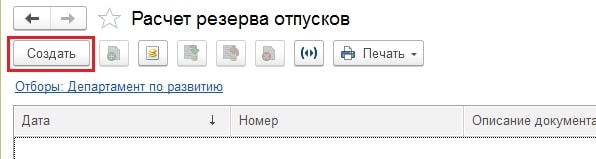 Рисунок 4.jpg
