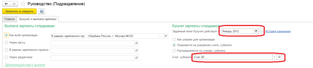 рис 8.PNG