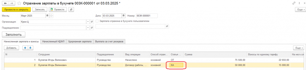рис 3.PNG