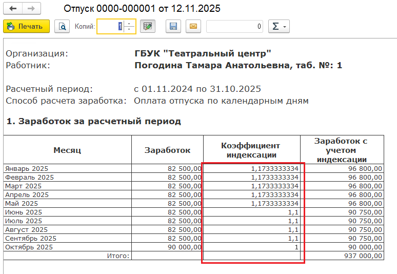 Картинка 41.png