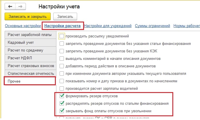 Рисунок 2.jpg