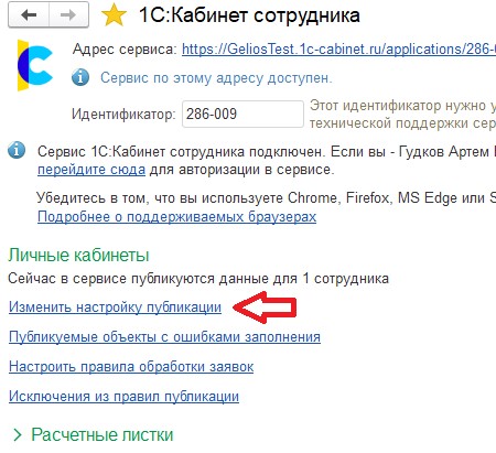 Рис. 9.jpg