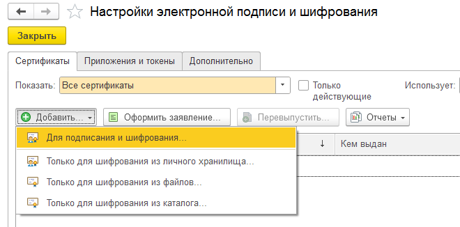 Рис 10 (вкл функц).PNG