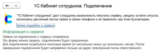 Рис. 4.jpg
