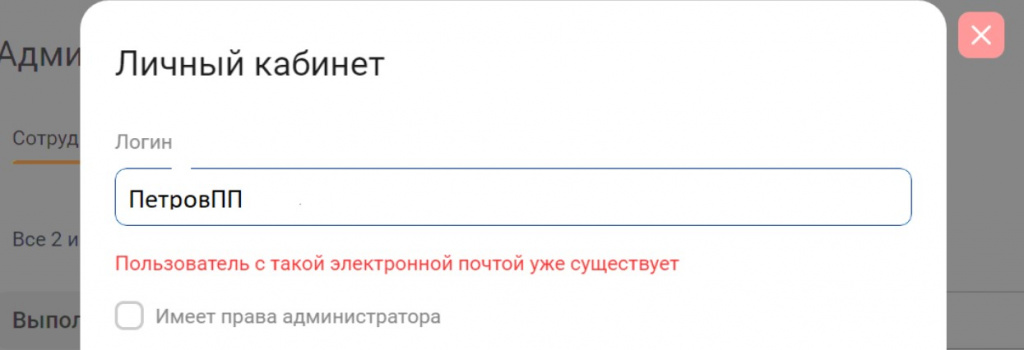 Рис. 21.jpg
