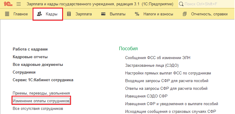 Картинка 16.png