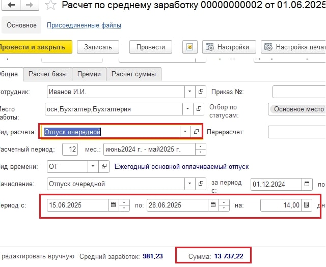 Рисунок 18.jpg