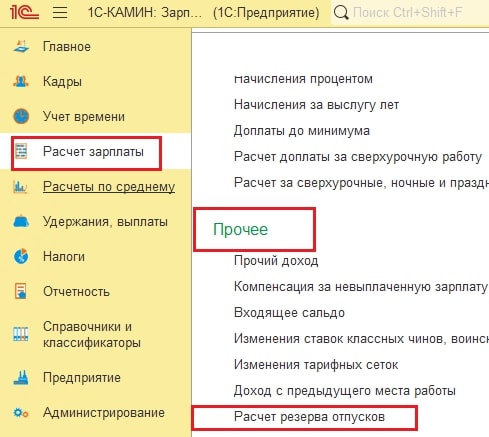 Рисунок 3.jpg