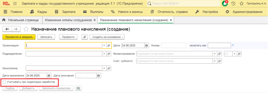 Картинка 5.png