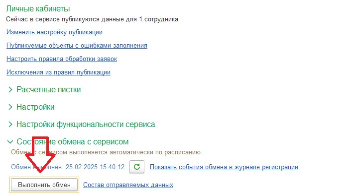 Рис. 14.jpg