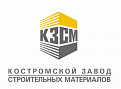 Костромской завод строительных материалов
