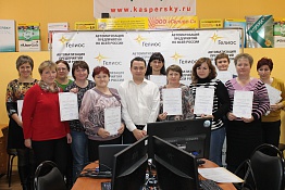 Прошло массовое обучение сотрудников государственных дорожно-эксплуатационных предприятий Костромской области в программных продуктах «1С» и «КАМИН»