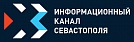 Информационный канал Севастополя